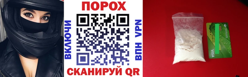 Амфетамин 98% нарко площадка телеграм Майский даркнет сайт