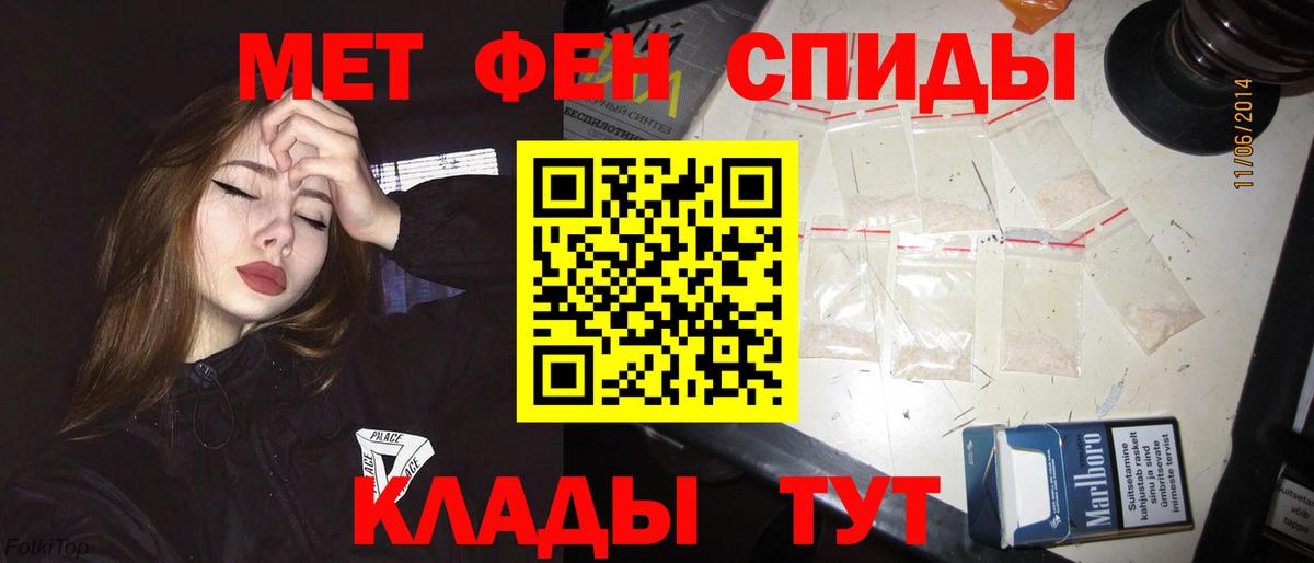 МЕГА   Майский  АМФЕТАМИН VHQ  Amphetamine 