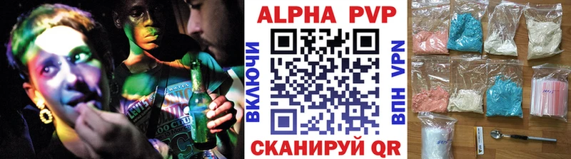 купить  цена  Майский  Alfa_PVP крисы CK 