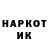 Кетамин VHQ Alik V