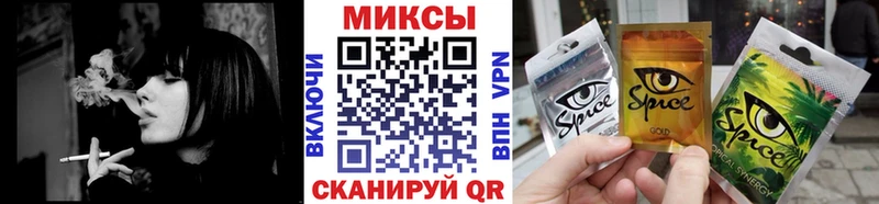 дарнет шоп  Майский  БУТИРАТ оксибутират 