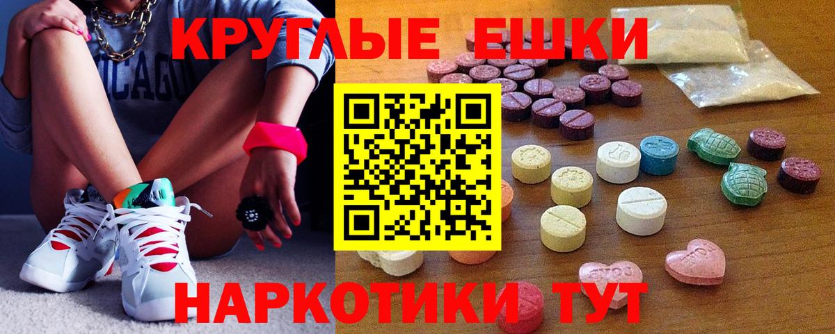 ЭКСТАЗИ Philipp Plein  Экстази круглые  Майский  Вход с VPN 