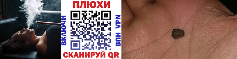 где продают   Майский  дарк нет телеграм  ГАШ убойный  hydra вход 