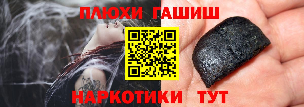 Гашиш Cannabis Майский