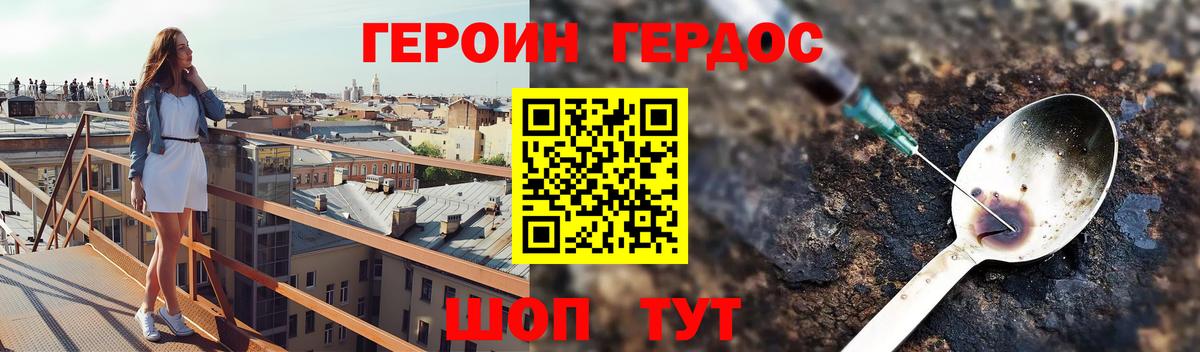 Марихуана  ЛЁД  MDMA  Майский  Мяу-Мяу  Меф  Гашик  Вход с VPN  A PVP  Cocaine 