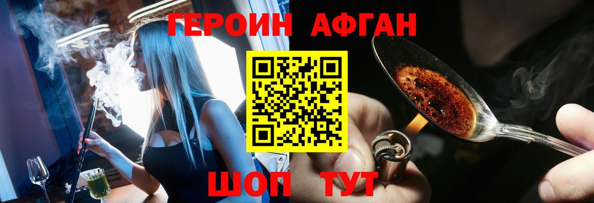 Бошки Шишки  Вход с VPN  Экстази  COCAIN  Гашиш  МЕФ кристаллы  Майский  ГАШИШ 