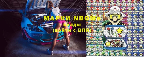 PSILOCYBIN Наволоки