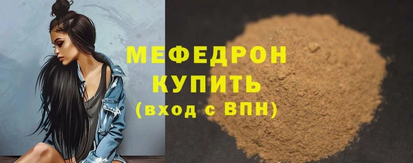крисы Нея