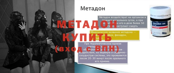 дурь Нефтекумск