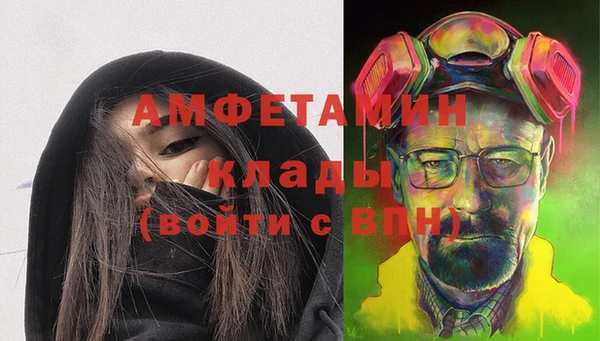 apvp Нефтегорск