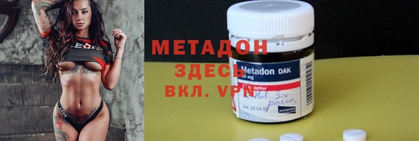 герыч Михайловка
