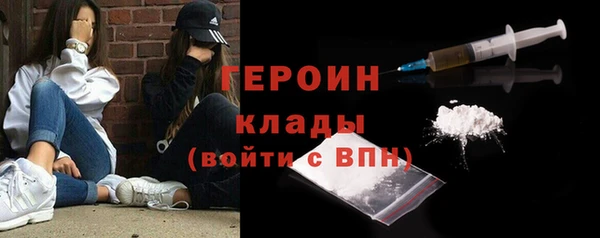 дурь Нефтекумск