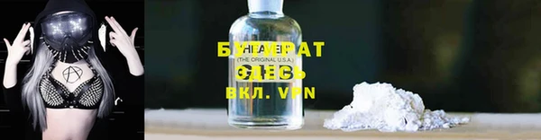 apvp Нефтегорск