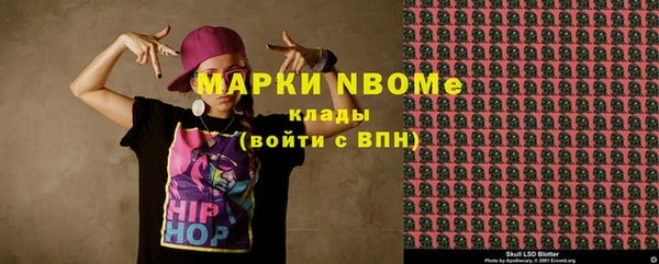 дурь Нефтекумск