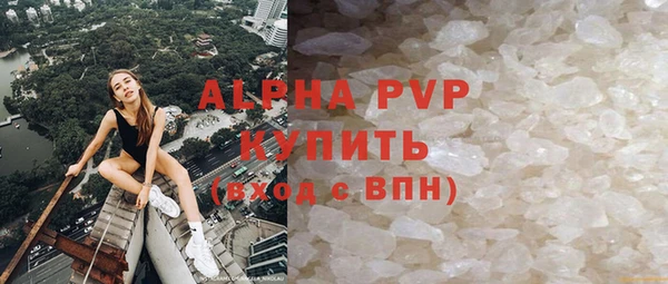 дурь Нефтекумск