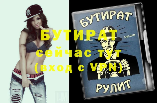 скорость mdpv Надым