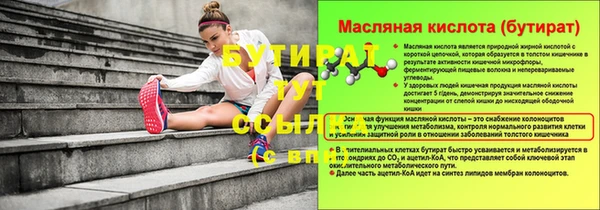 марки nbome Навашино