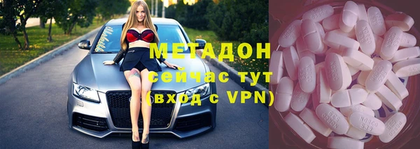 дурь Нефтекумск