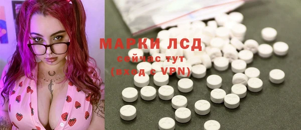 apvp Нефтегорск