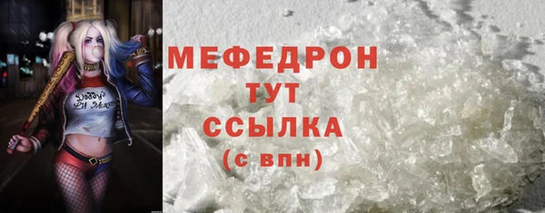 дурь Нефтекумск
