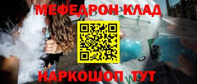 мескалин Балахна