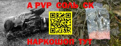 прущие крисы Донецк