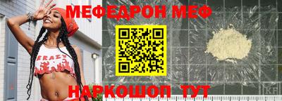 прущие грибы Балаково