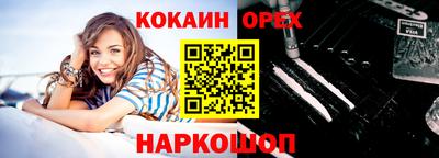прущие крисы Донецк