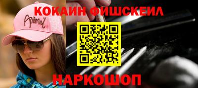 мескалин Балахна