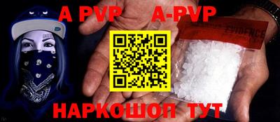 прущие грибы Балаково