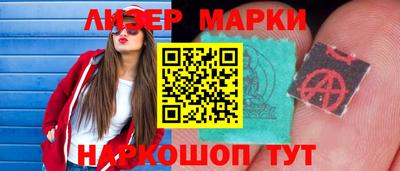 прущие грибы Балаково