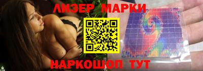 мескалин Балахна