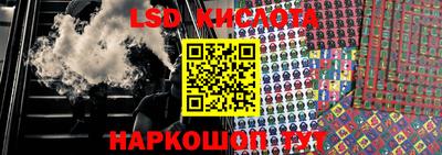 прущие грибы Балаково