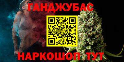 мескалин Балахна