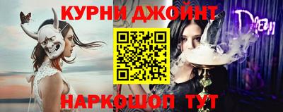 прущие крисы Донецк