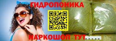 мескалин Балахна