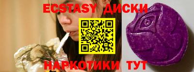 прущие крисы Донецк