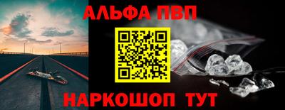 прущие крисы Донецк