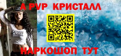 ALPHA-PVP Донской