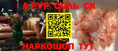 прущие крисы Донецк