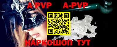 прущие крисы Донецк
