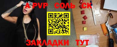 прущие крисы Донецк
