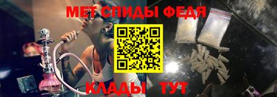 прущие грибы Балаково