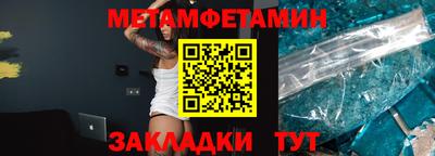 прущие крисы Донецк