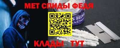 прущие грибы Балаково