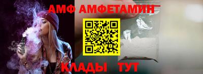 ALPHA-PVP Донской