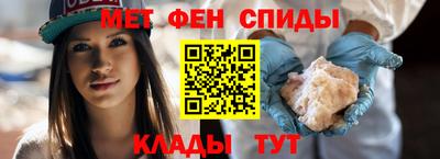 ALPHA-PVP Донской