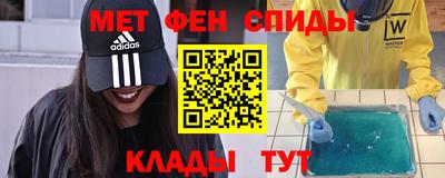 прущие крисы Донецк