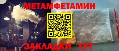 меф Заволжье