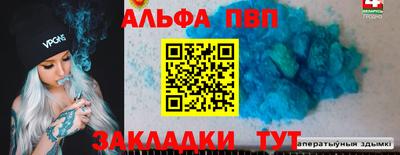 ALPHA-PVP Донской